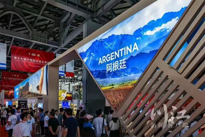 China_Argentina_stand
